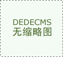 “手術直播間”帶你領略腹腔鏡微創手術
